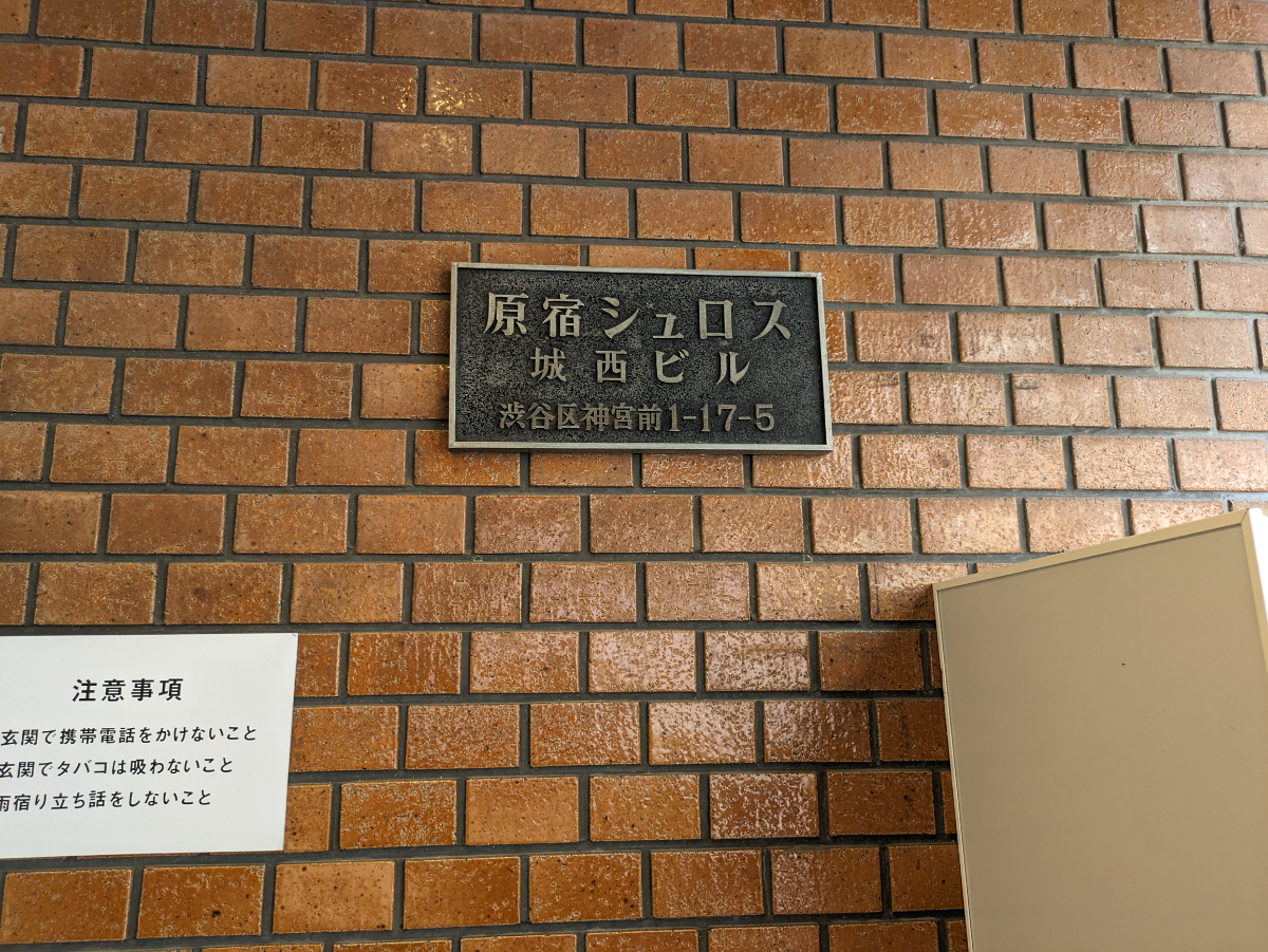 fresh/building/J00100376277_16