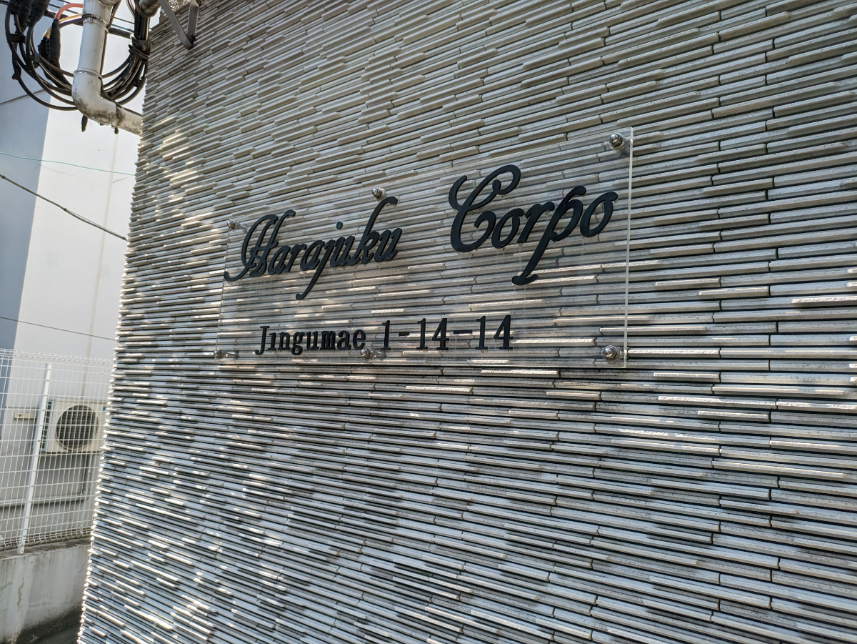 fresh/building/J00100376280_9