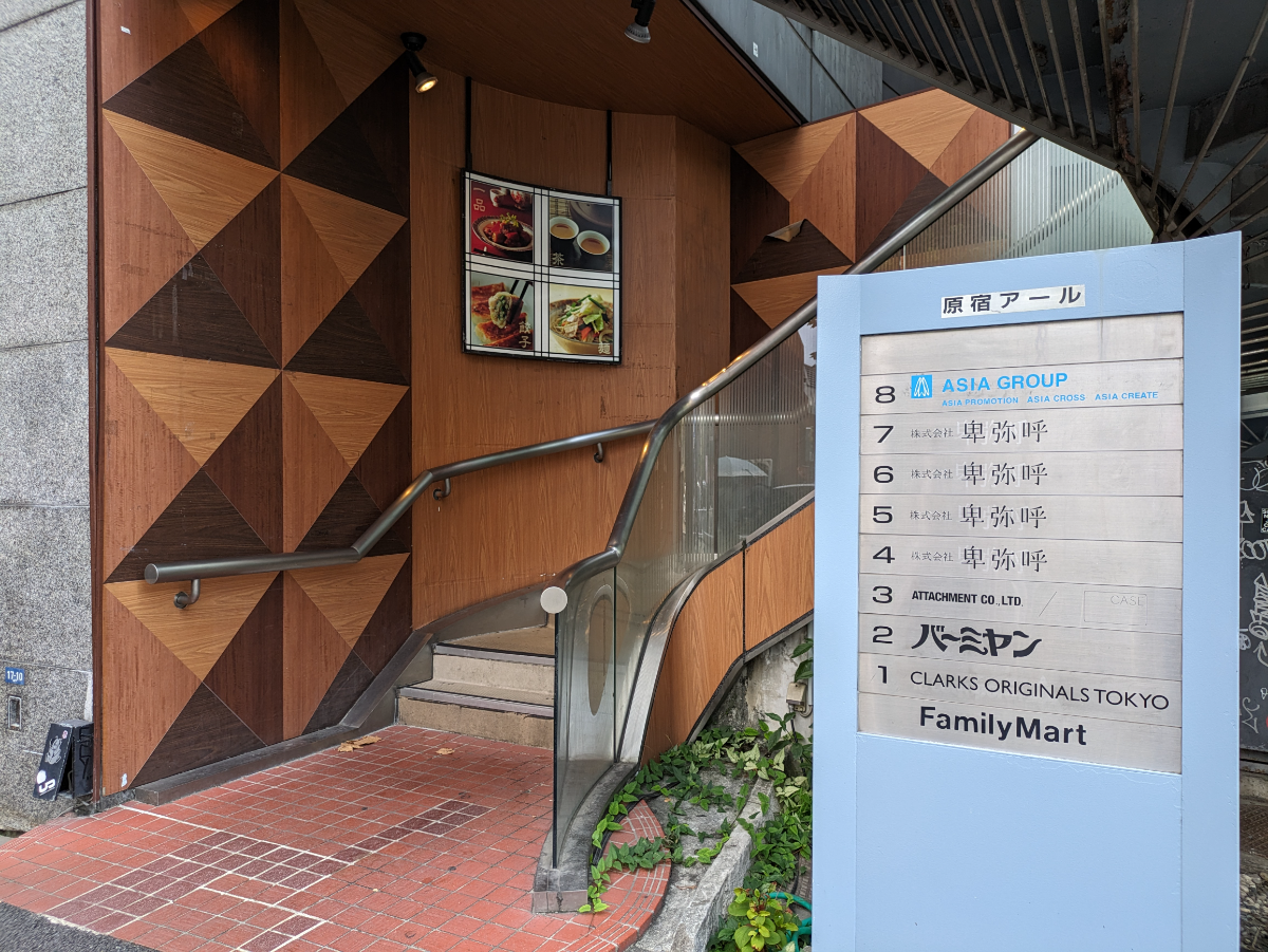 fresh/building/J00100376285_10