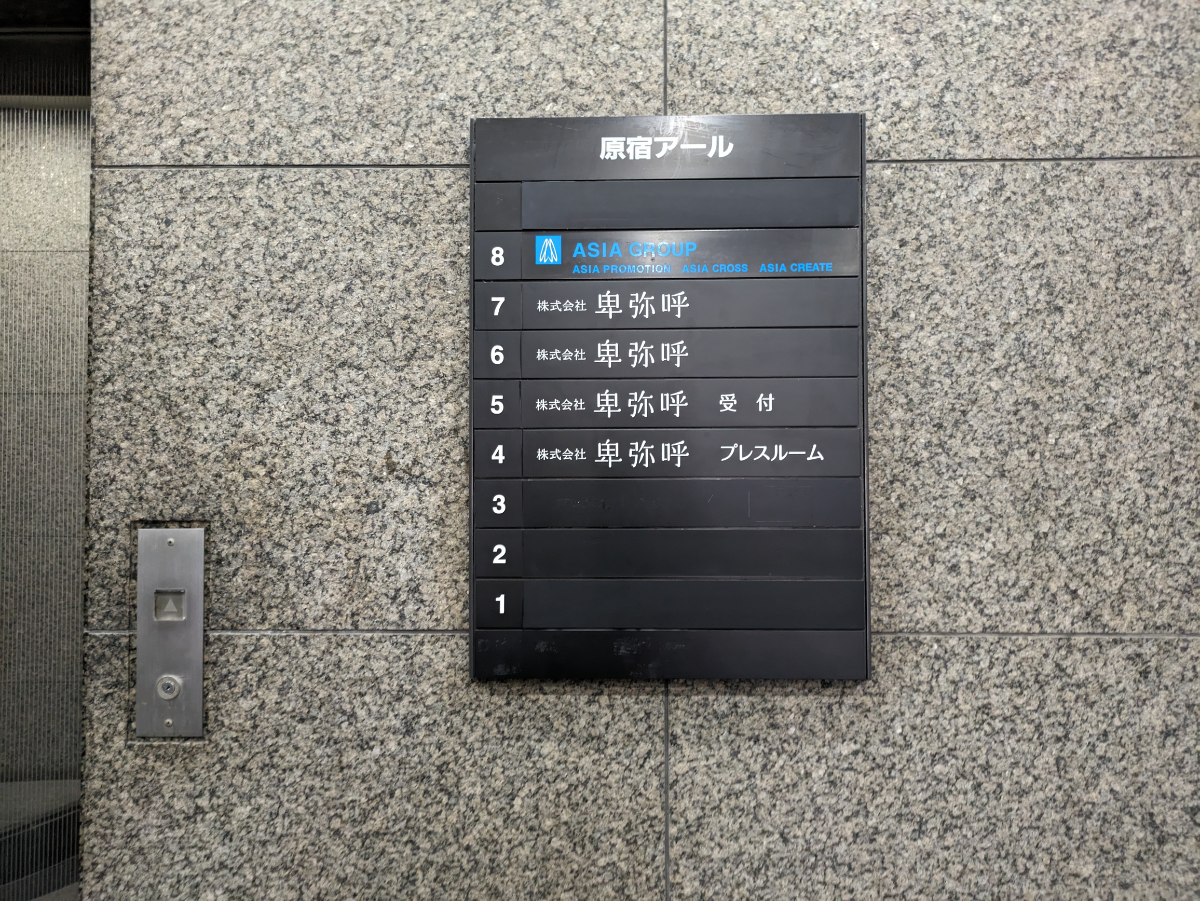 fresh/building/J00100376285_67