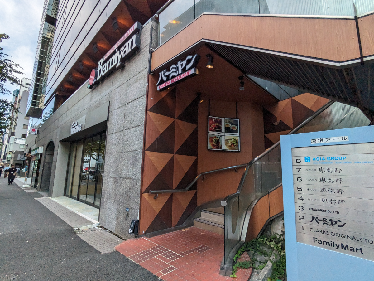 fresh/building/J00100376285_9