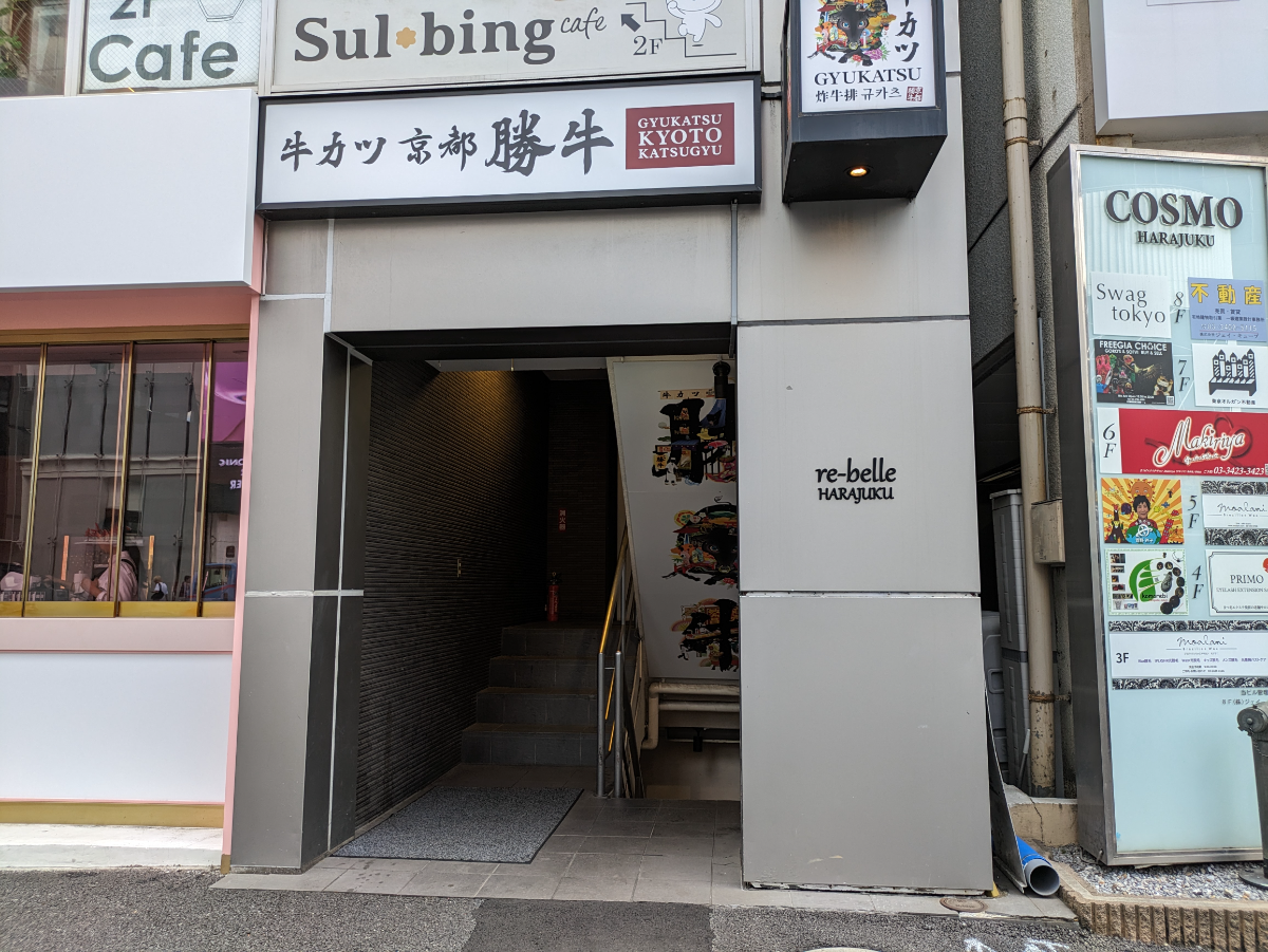 fresh/building/J00100376286_3