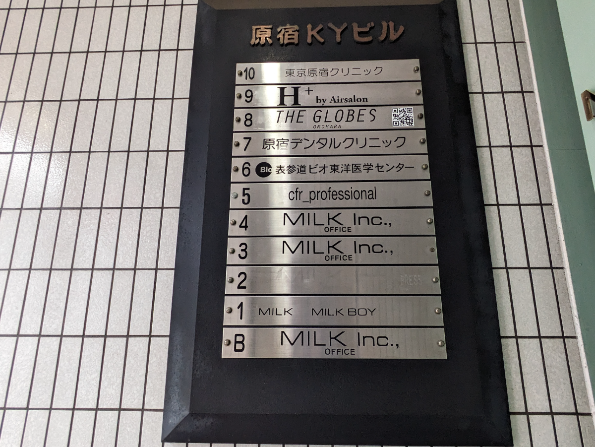 fresh/building/J00100376287_67
