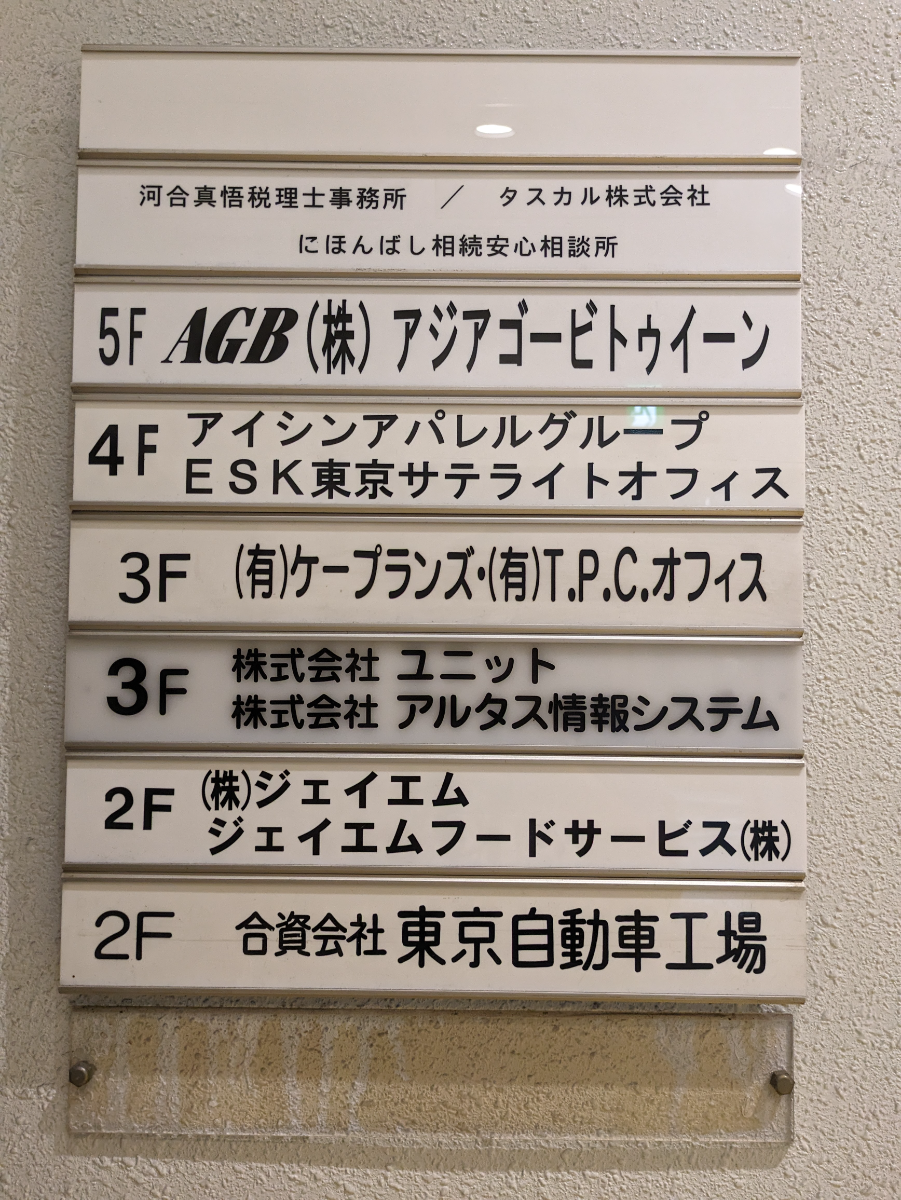 fresh/building/J00100376290_67