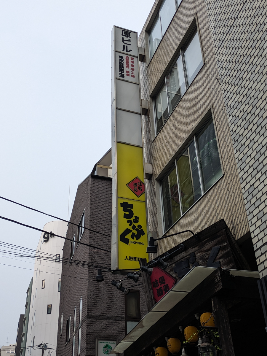 fresh/building/J00100376290_7