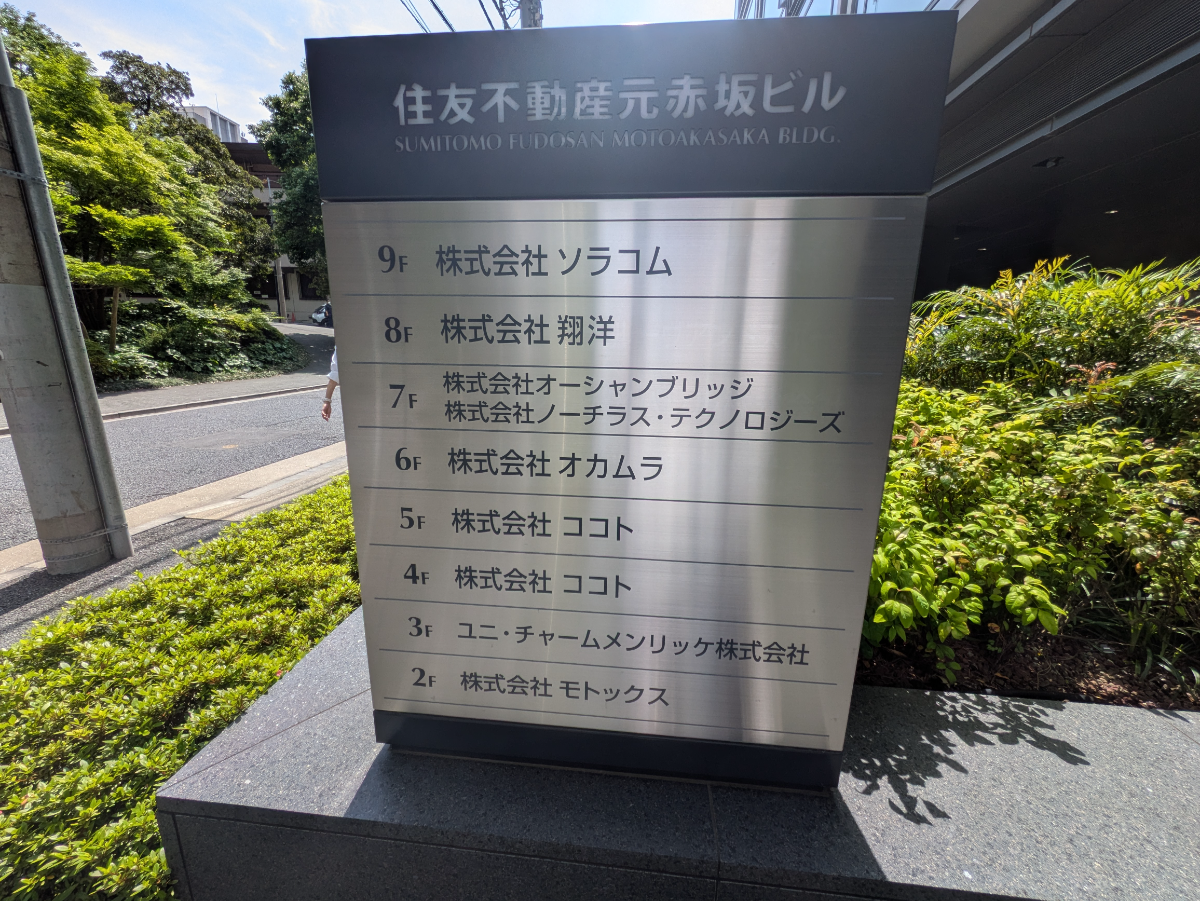 fresh/building/J00100376298_67