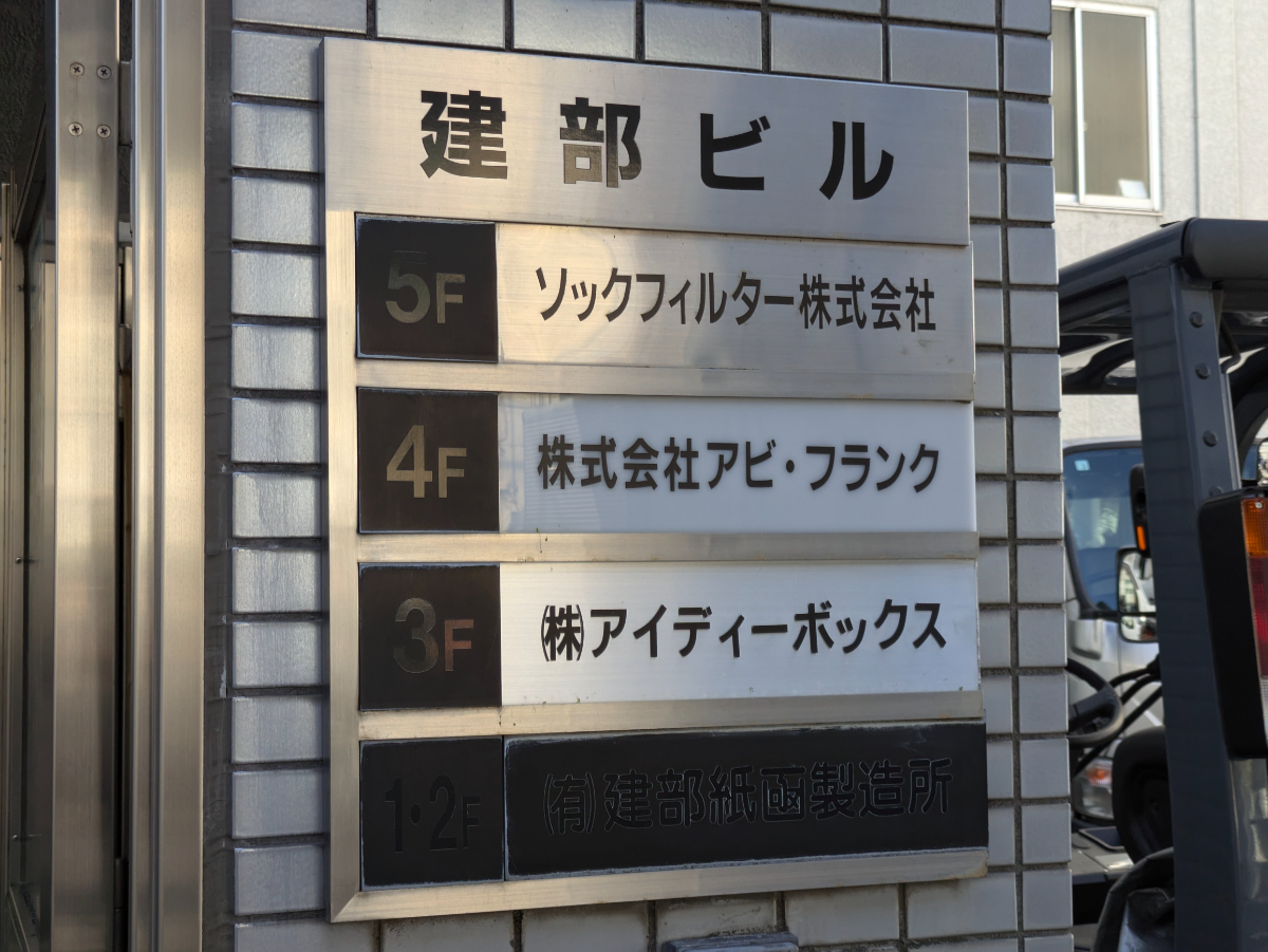 fresh/building/J00100376300_67