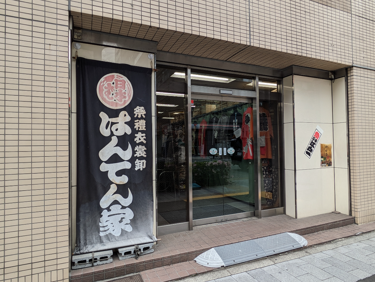 fresh/building/J00100376301_14