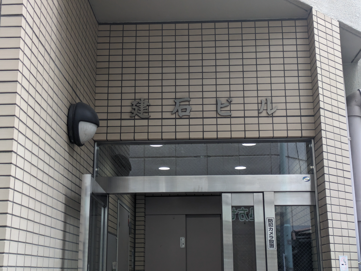 fresh/building/J00100376301_15