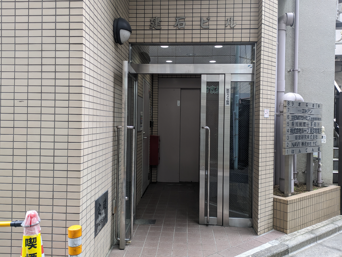 fresh/building/J00100376301_3