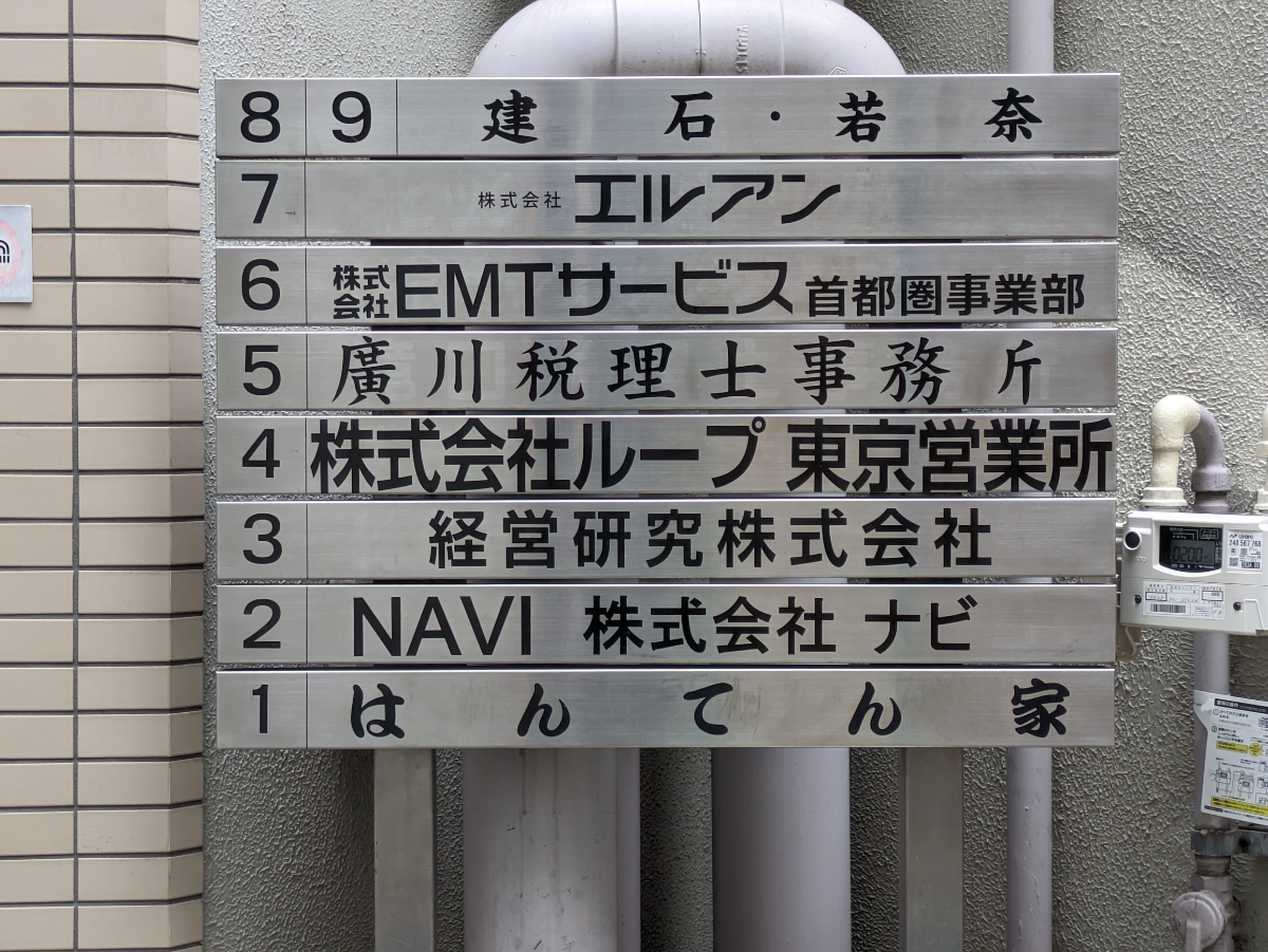 fresh/building/J00100376301_67