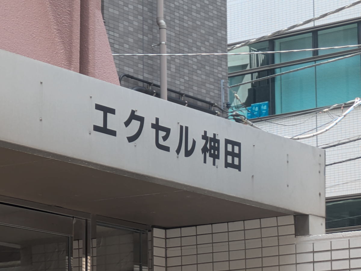 fresh/building/J00100376303_12