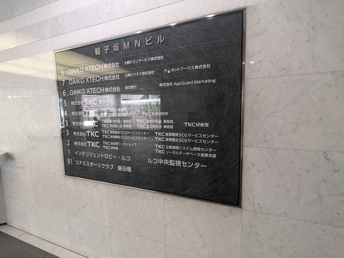 fresh/building/J00100376304_67