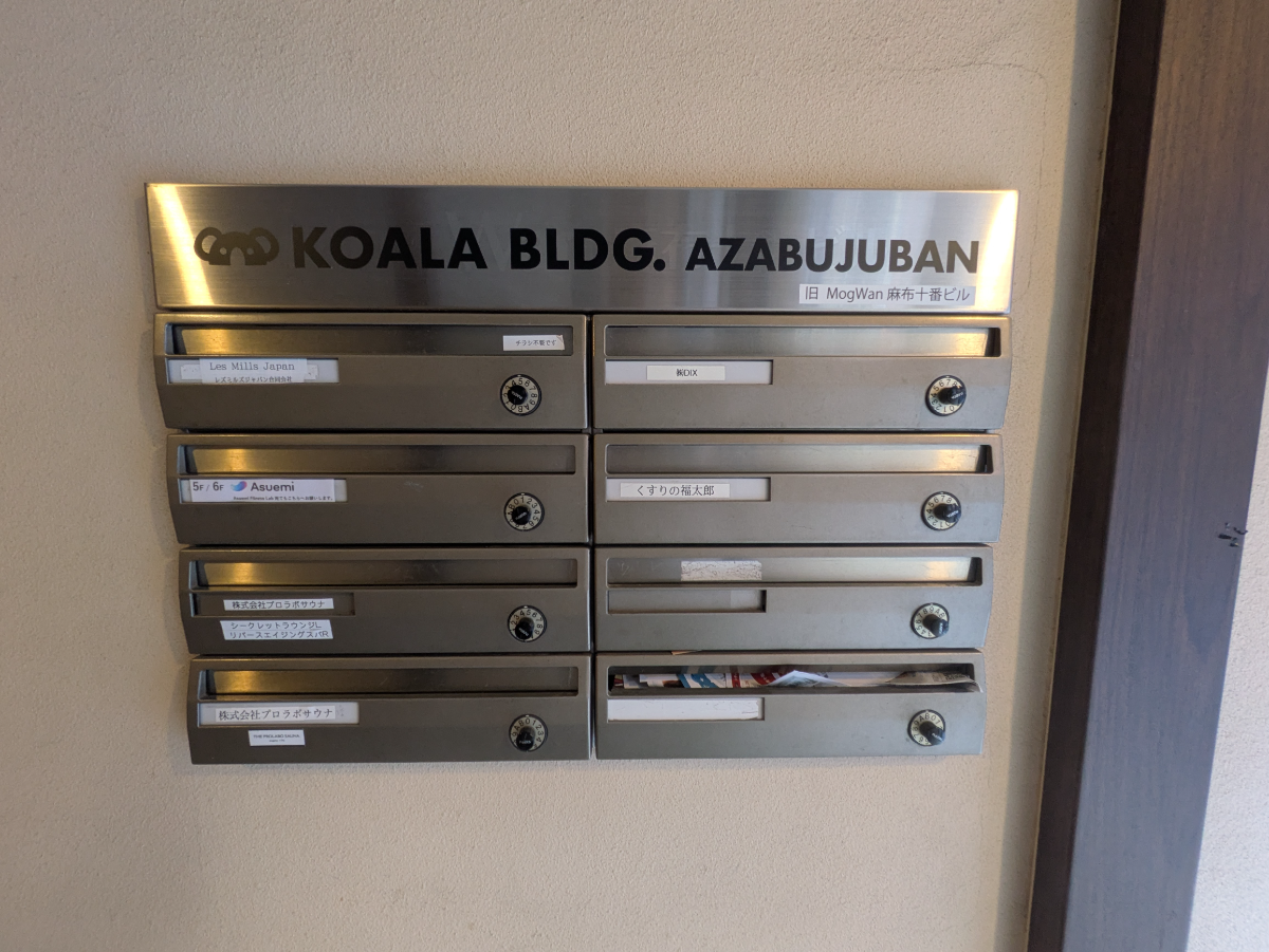fresh/building/J00100376305_67