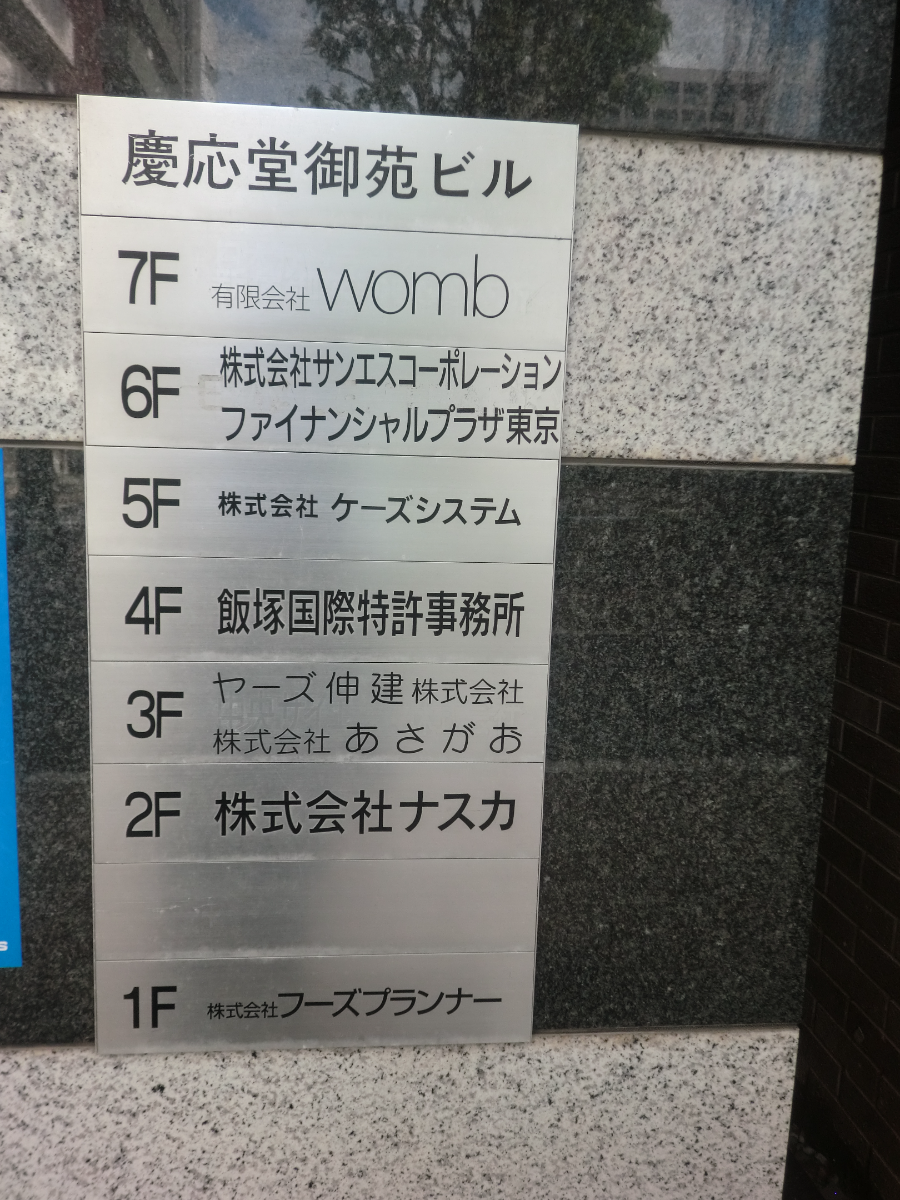 fresh/building/J00100376307_16