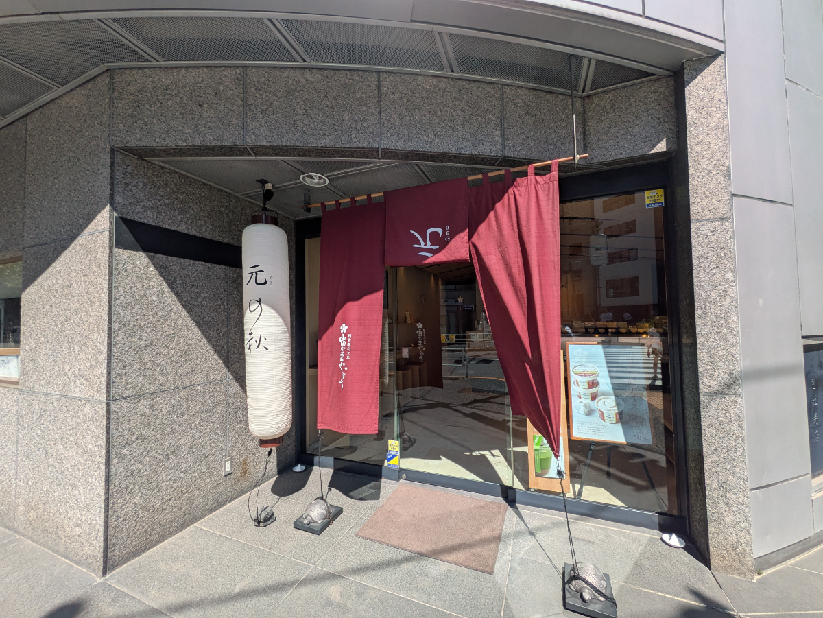 fresh/building/J00100376313_8