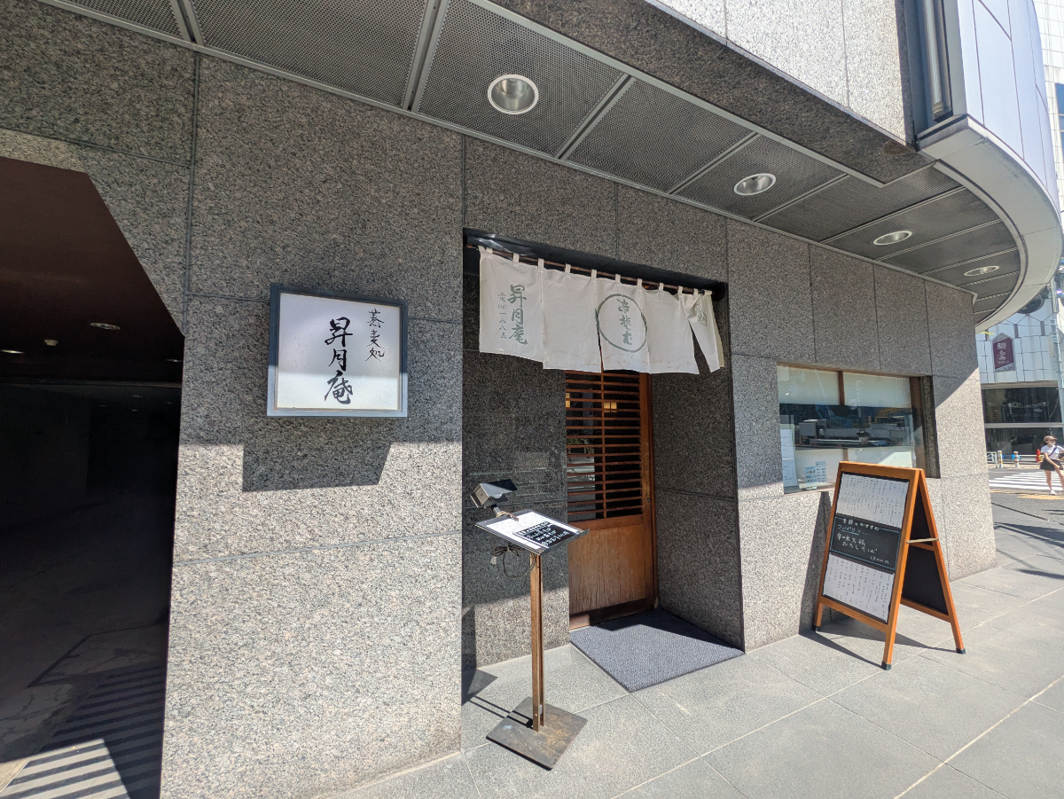 fresh/building/J00100376313_9