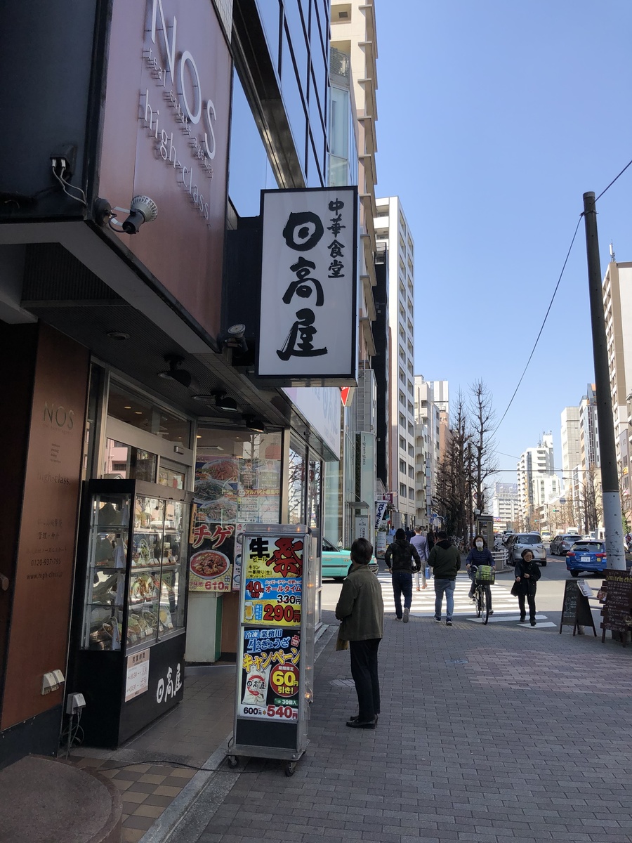 fresh/building/J00100376319_2