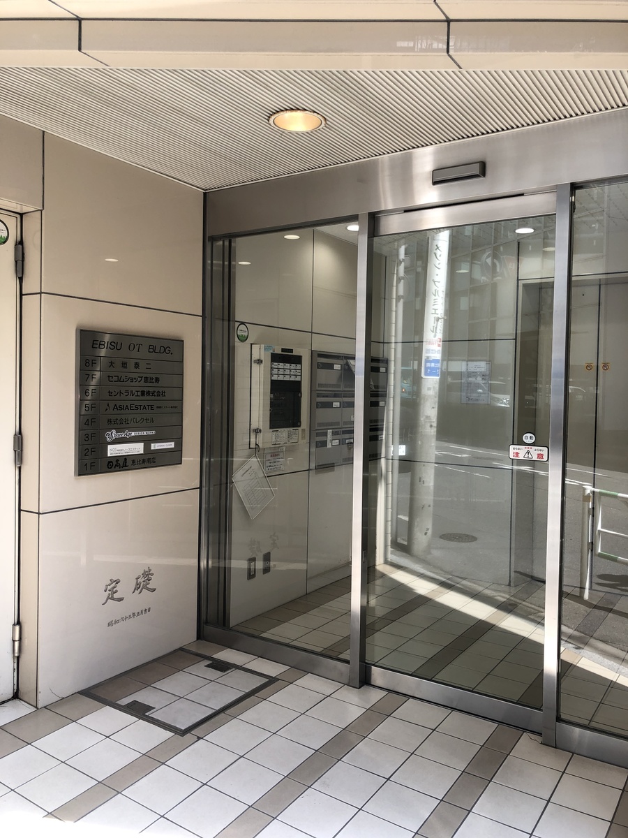 fresh/building/J00100376319_3