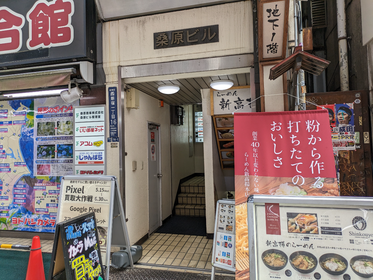 fresh/building/J00100376326_3