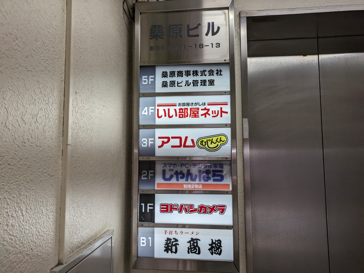 fresh/building/J00100376326_67