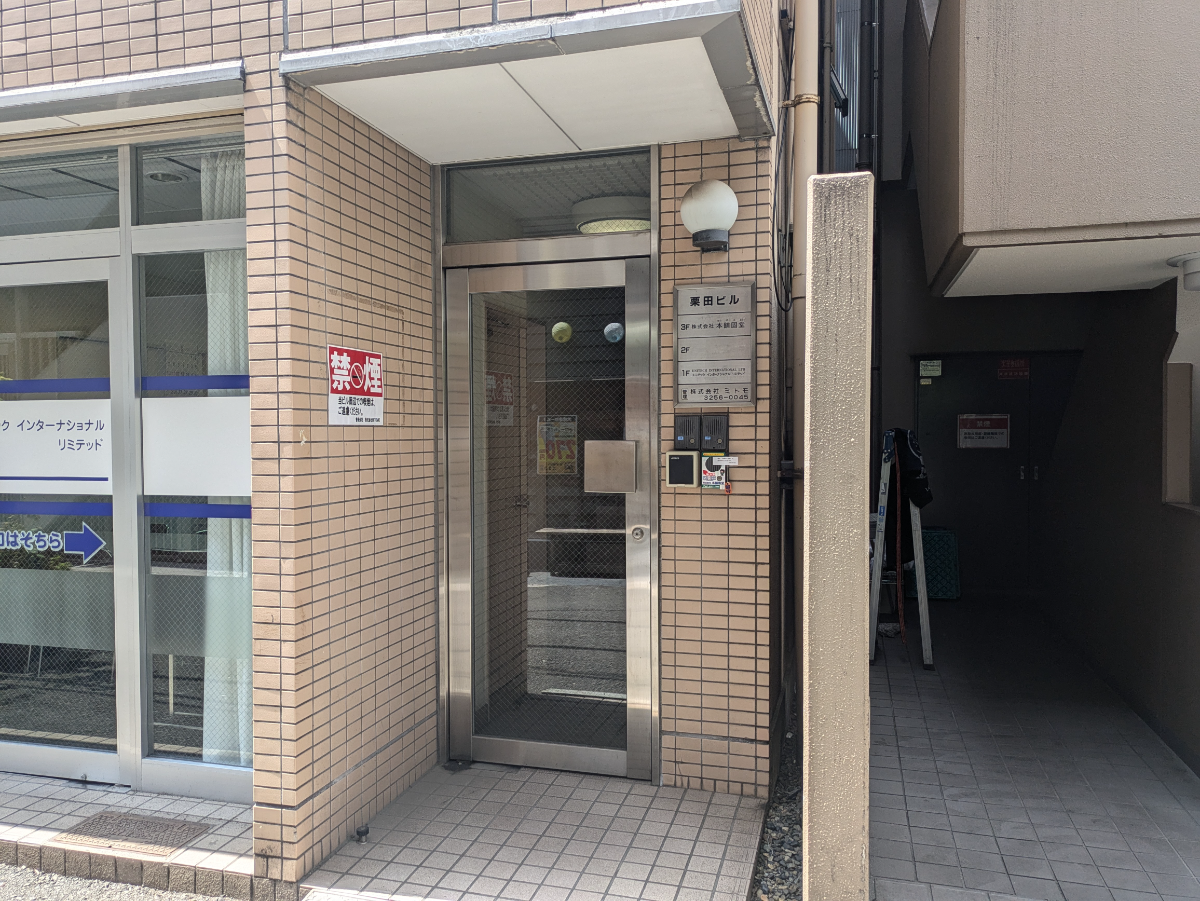 fresh/building/J00100376329_3