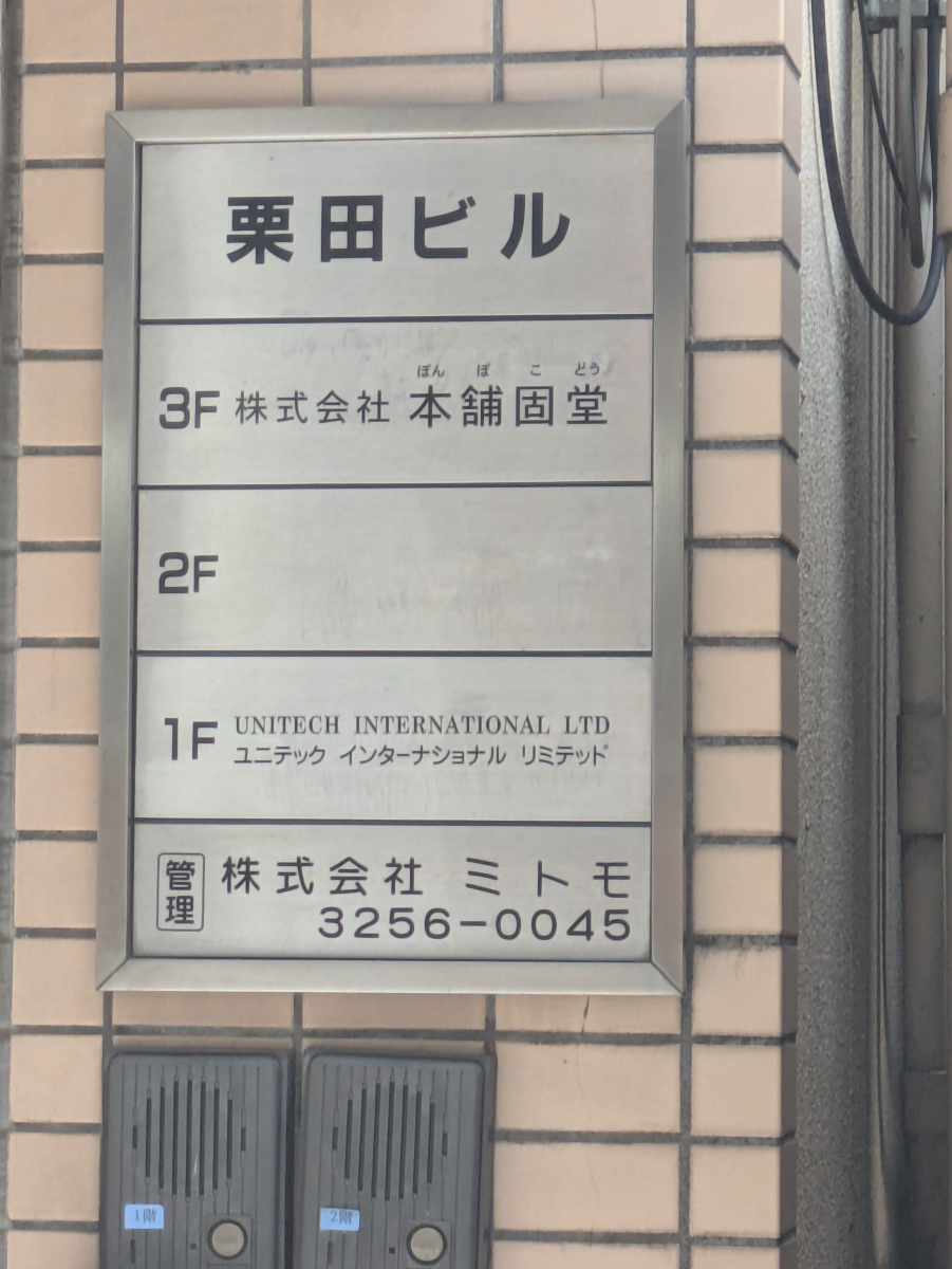fresh/building/J00100376329_67