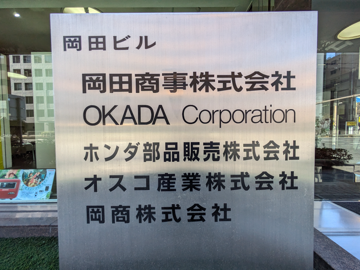 fresh/building/J00100376333_67
