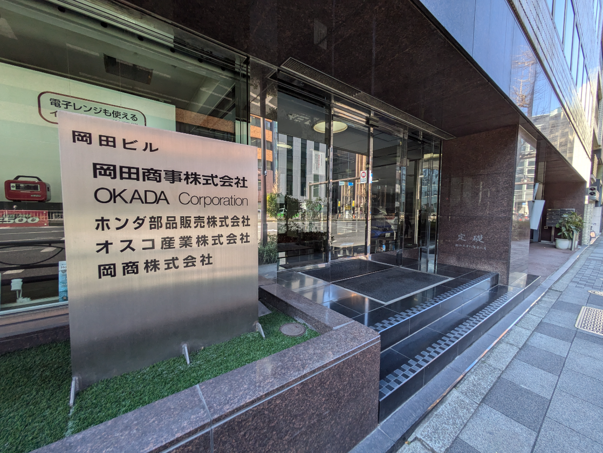 fresh/building/J00100376333_9