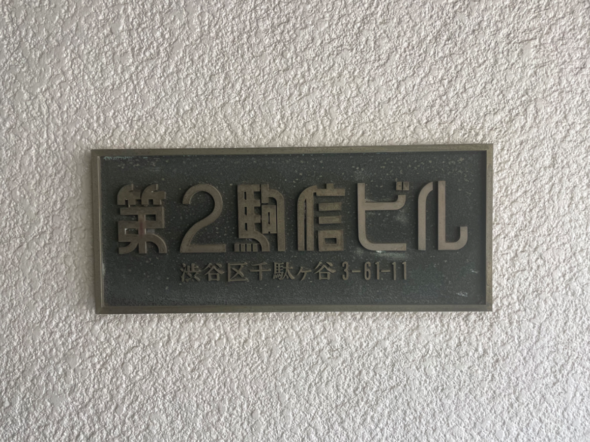 fresh/building/J00100376335_7