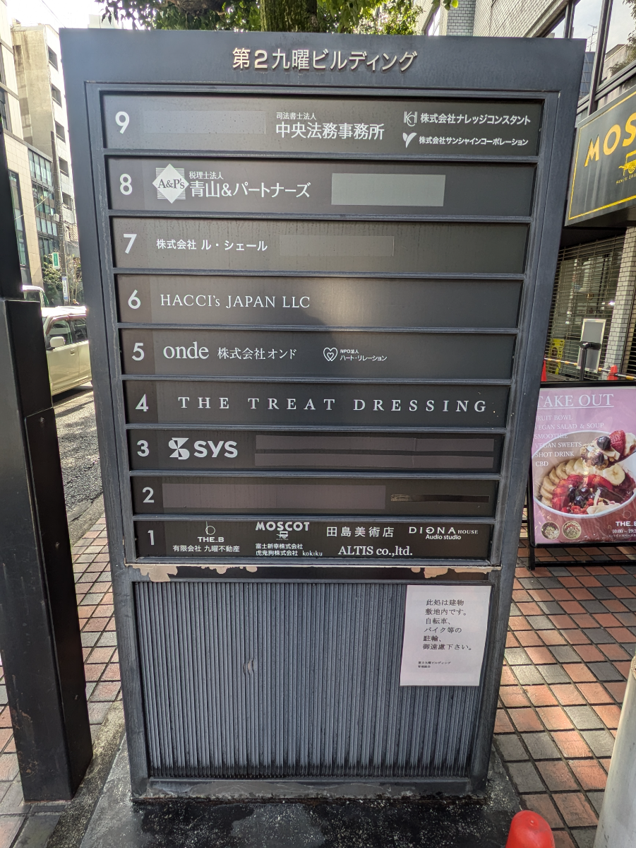 fresh/building/J00100376336_67