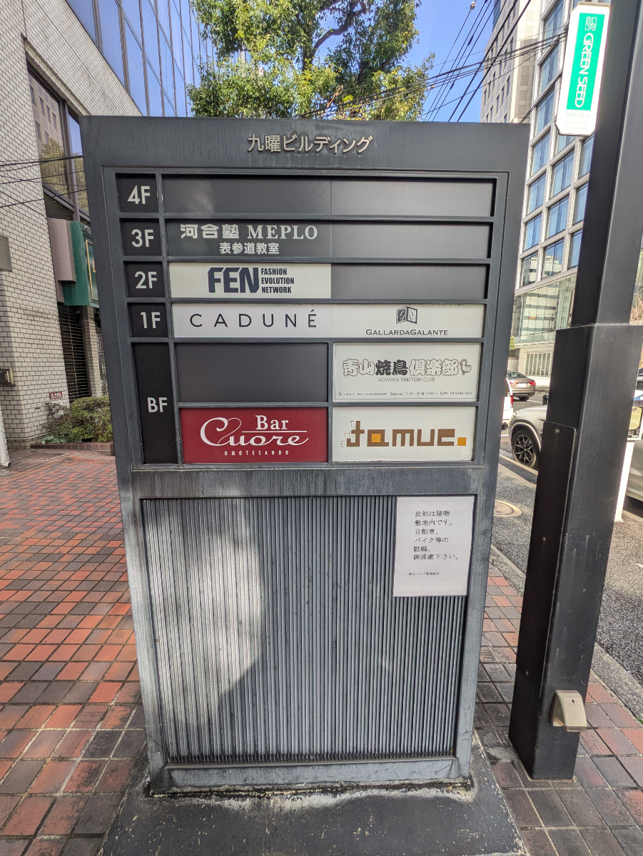 fresh/building/J00100376337_67