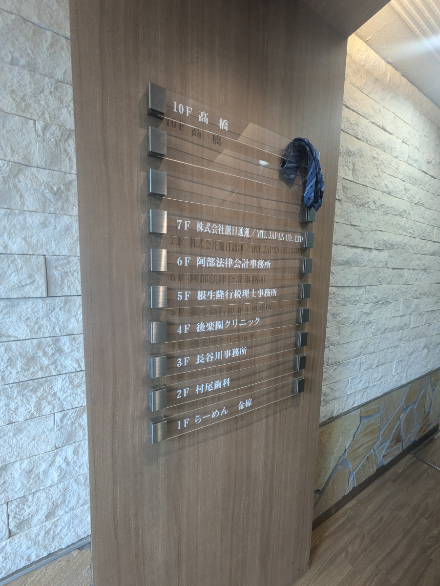 fresh/building/J00100376338_67