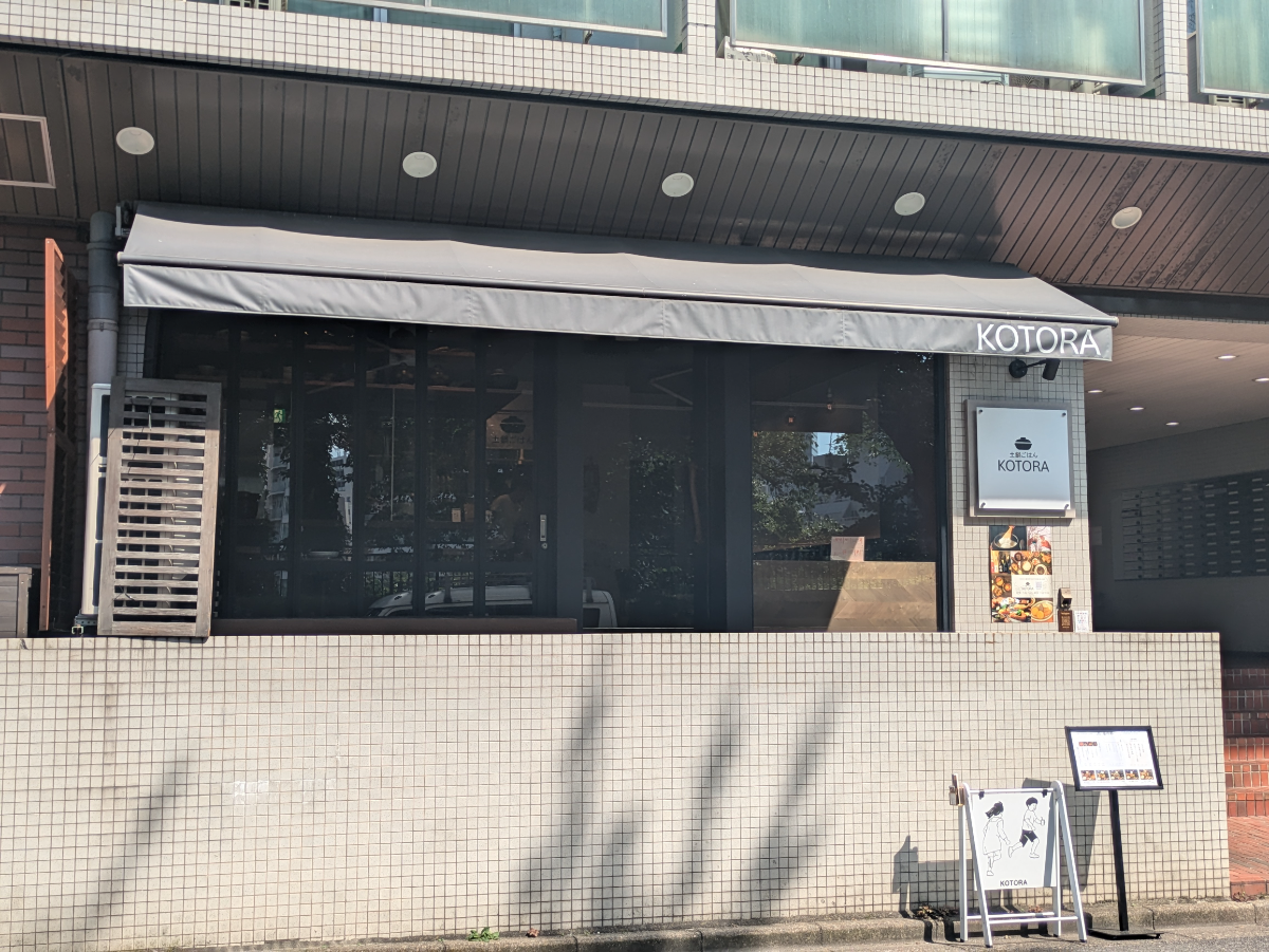 fresh/building/J00100376340_7