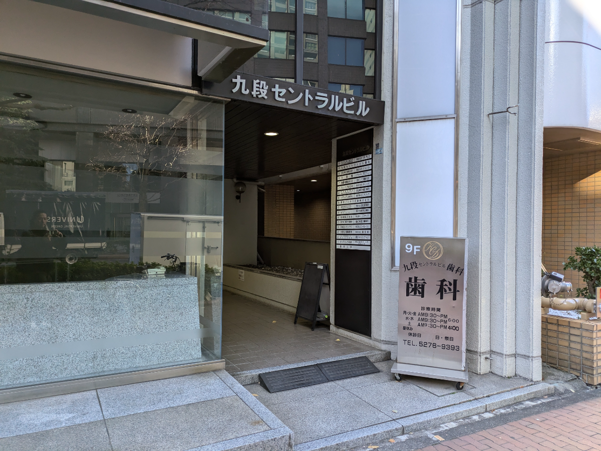 fresh/building/J00100376342_3