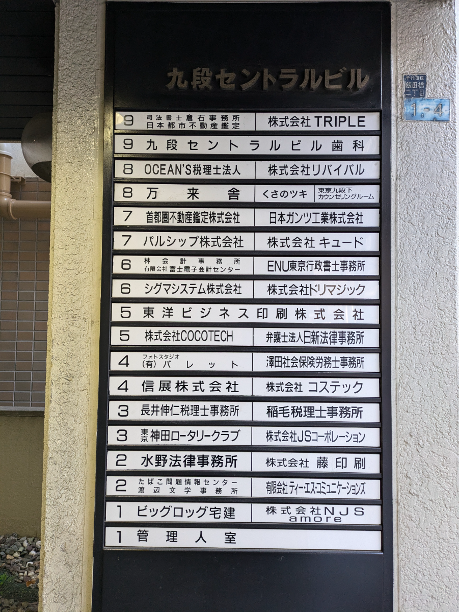 fresh/building/J00100376342_67