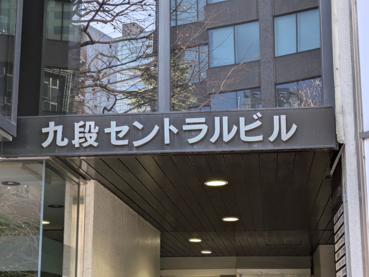 fresh/building/J00100376342_8