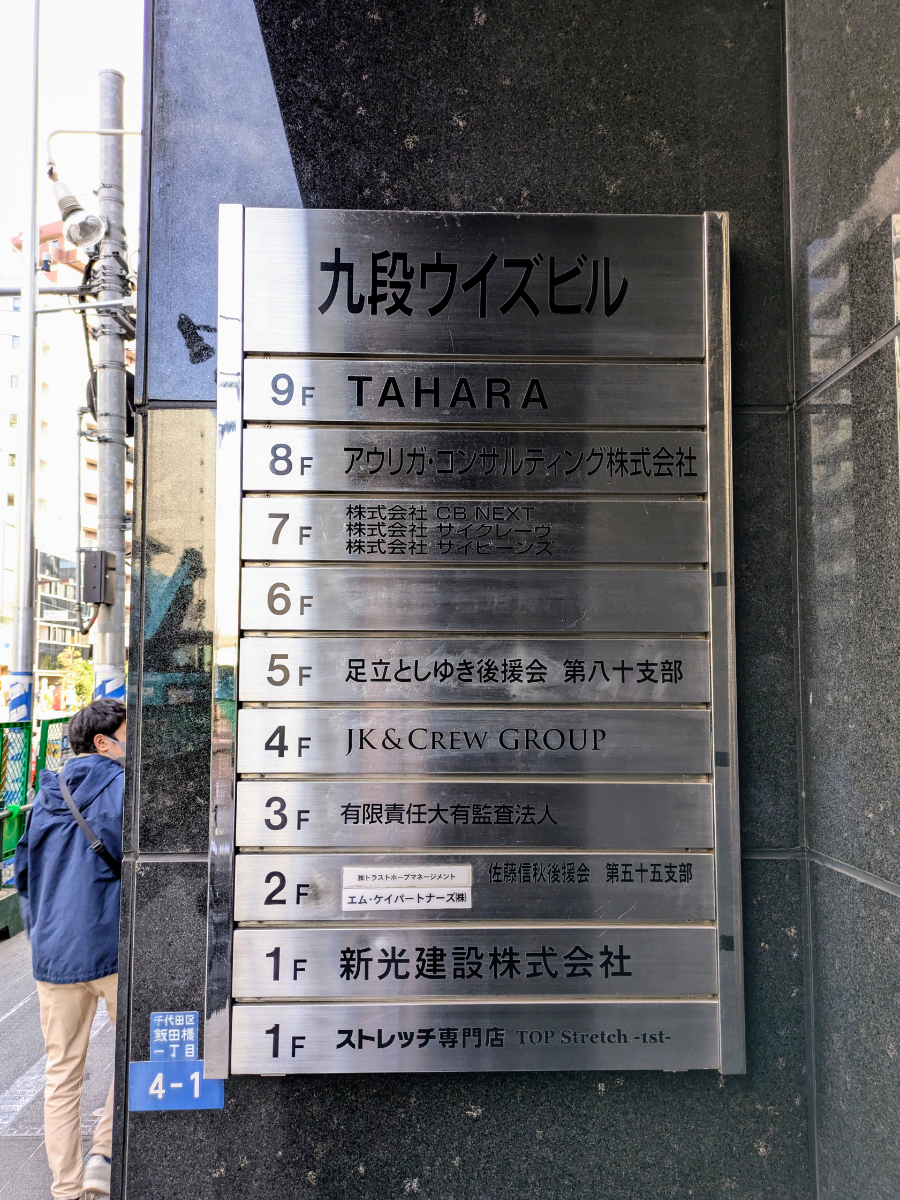 fresh/building/J00100376344_67