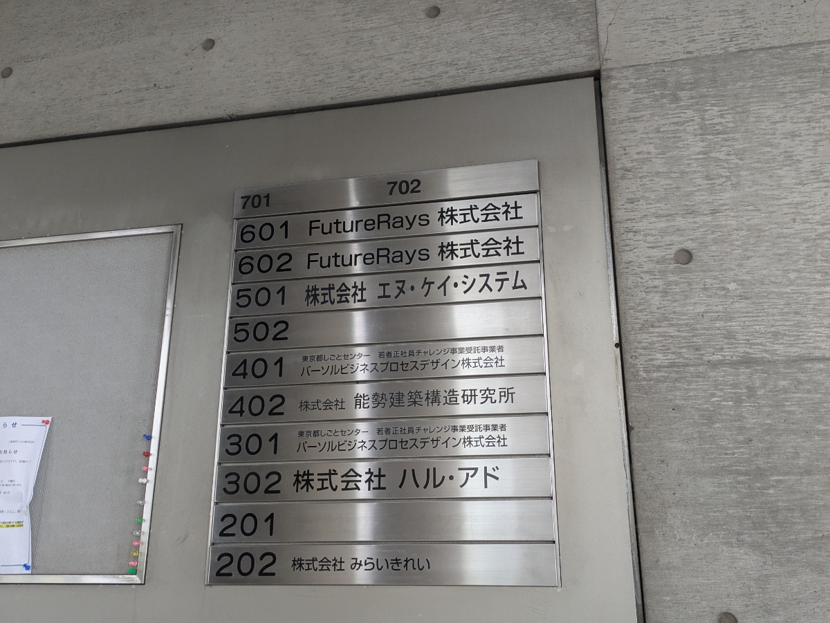 fresh/building/J00100376345_67
