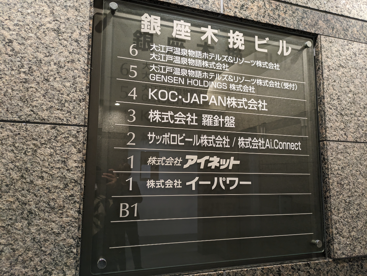 fresh/building/J00100376348_67