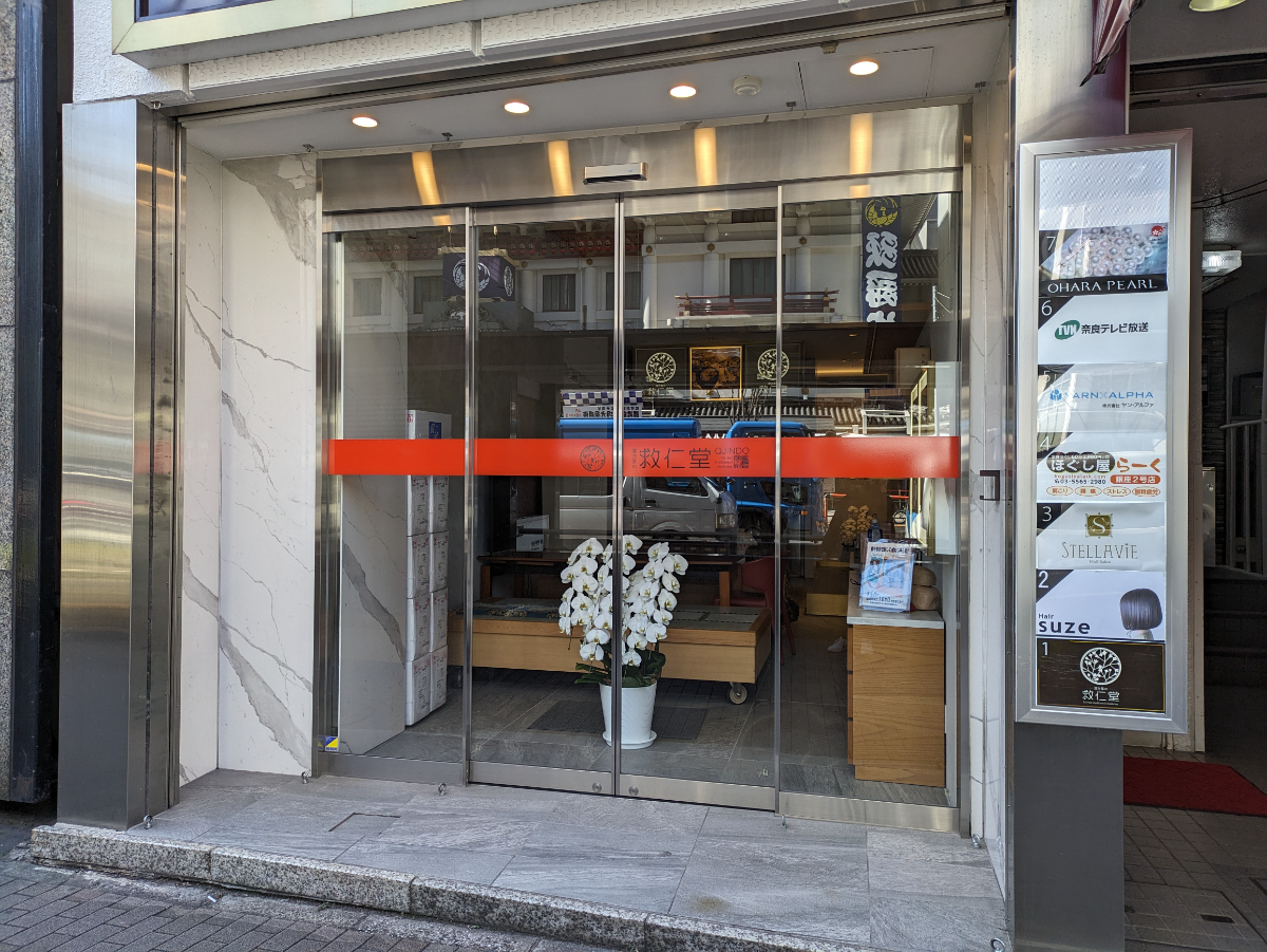 fresh/building/J00100376354_12