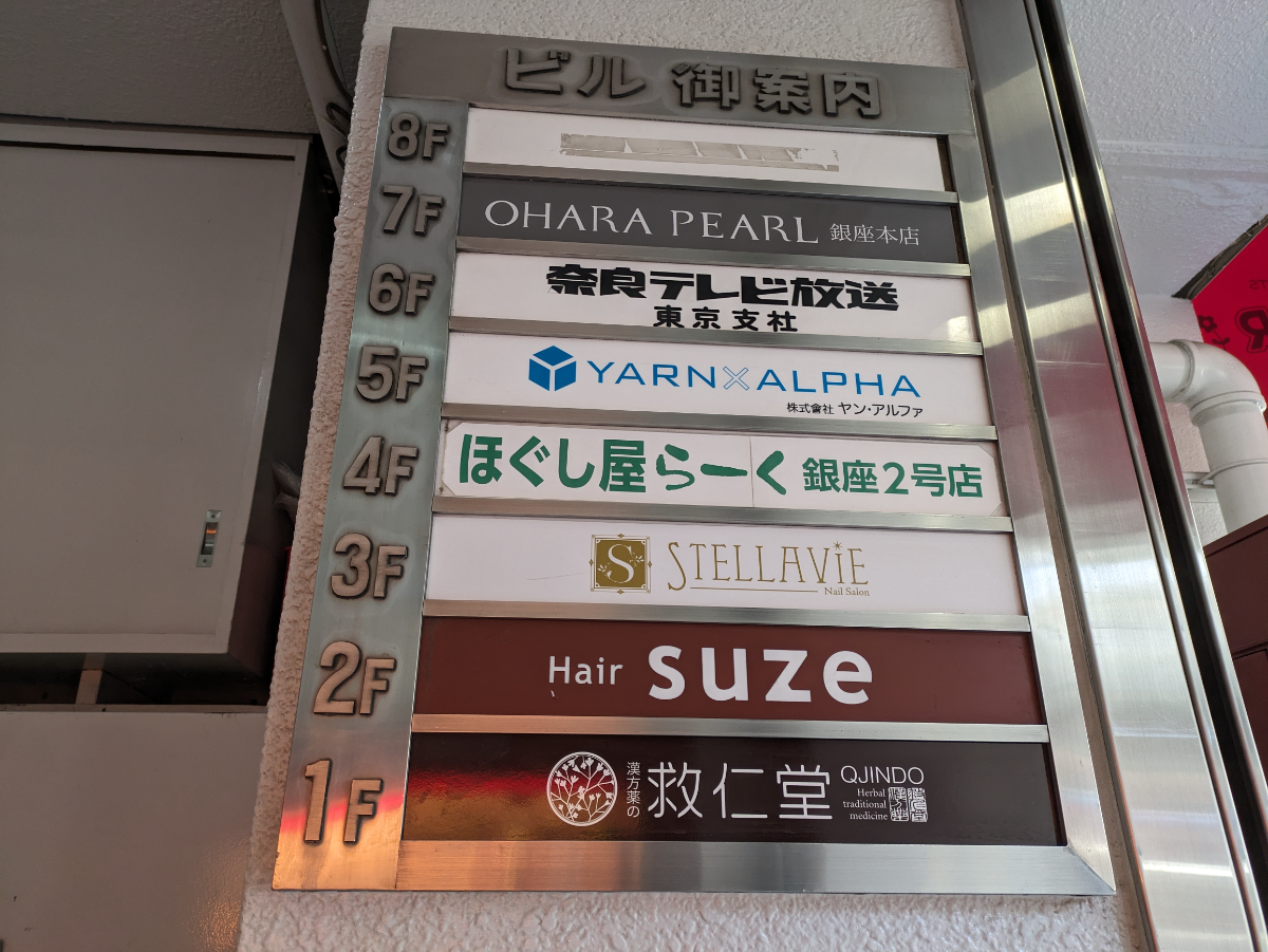 fresh/building/J00100376354_66