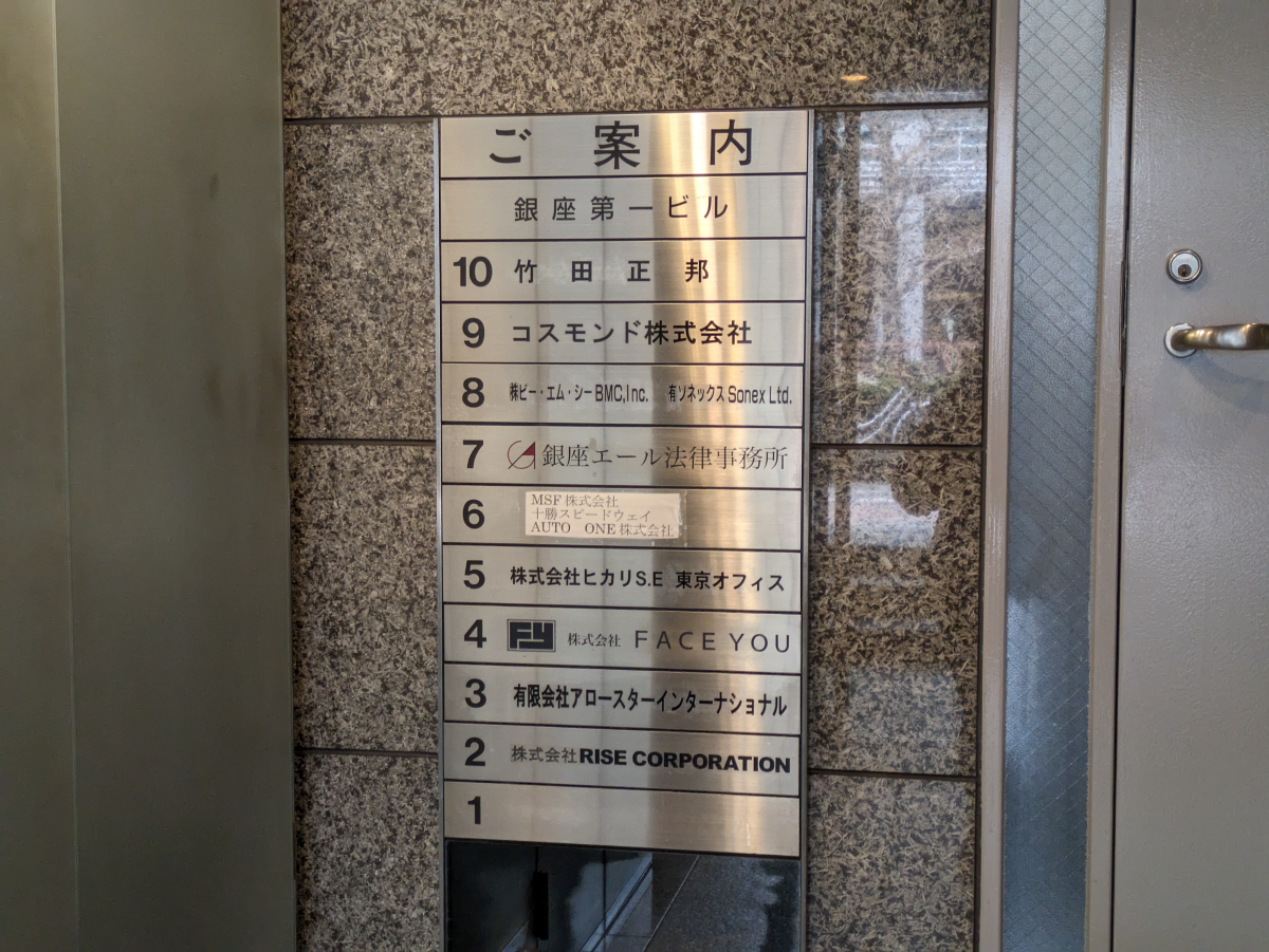 fresh/building/J00100376356_67