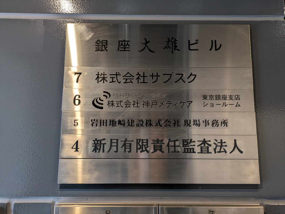 fresh/building/J00100376359_67