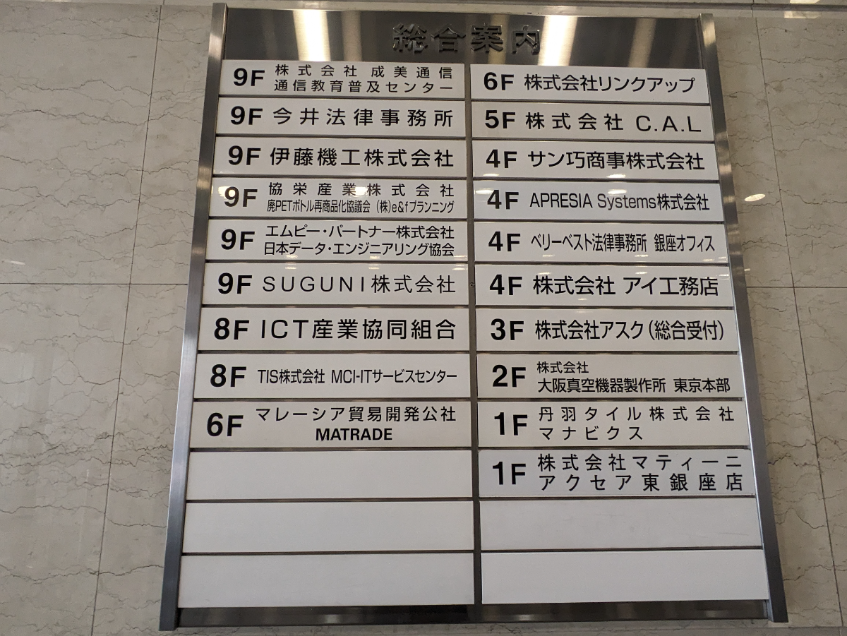 fresh/building/J00100376364_67