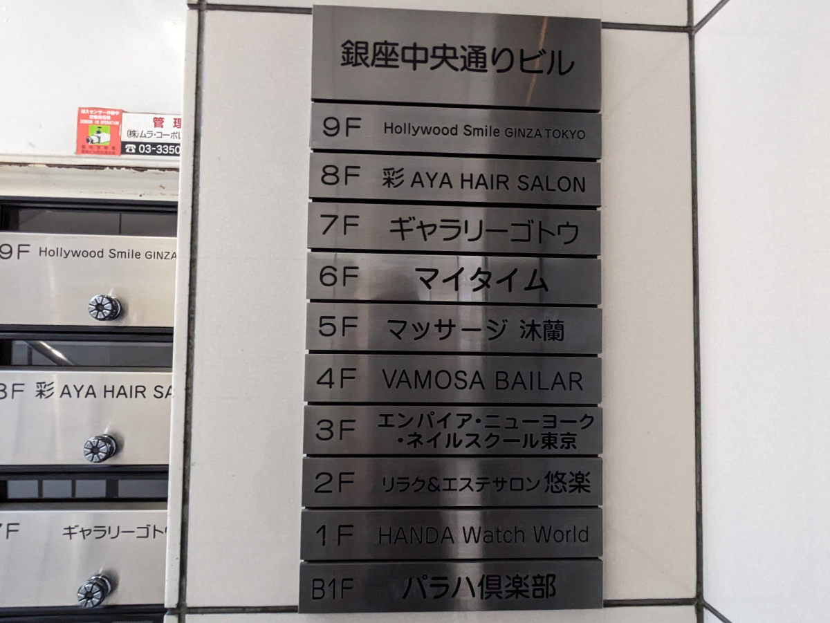 fresh/building/J00100376367_67