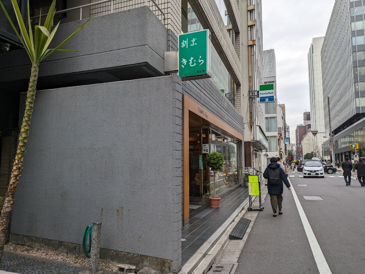 fresh/building/J00100376368_11