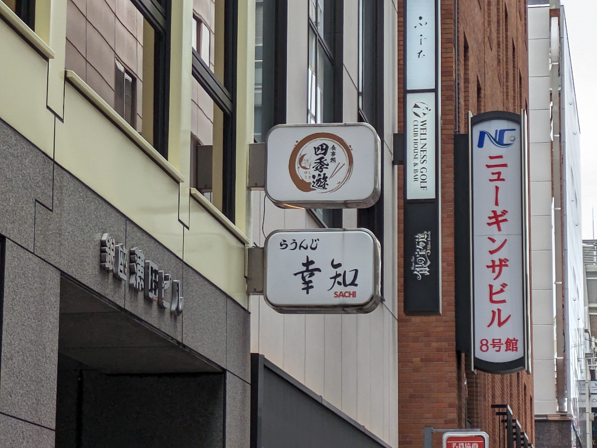 fresh/building/J00100376371_11