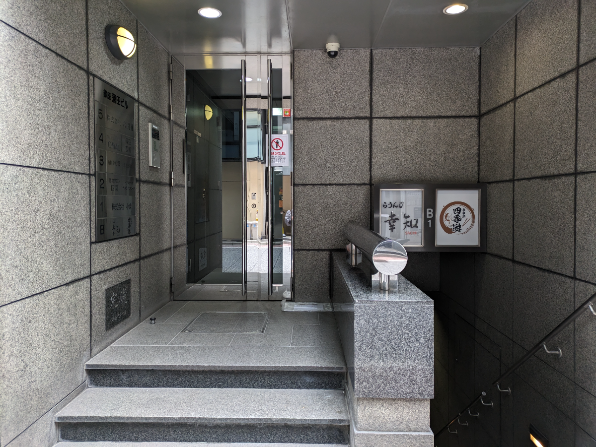 fresh/building/J00100376371_5