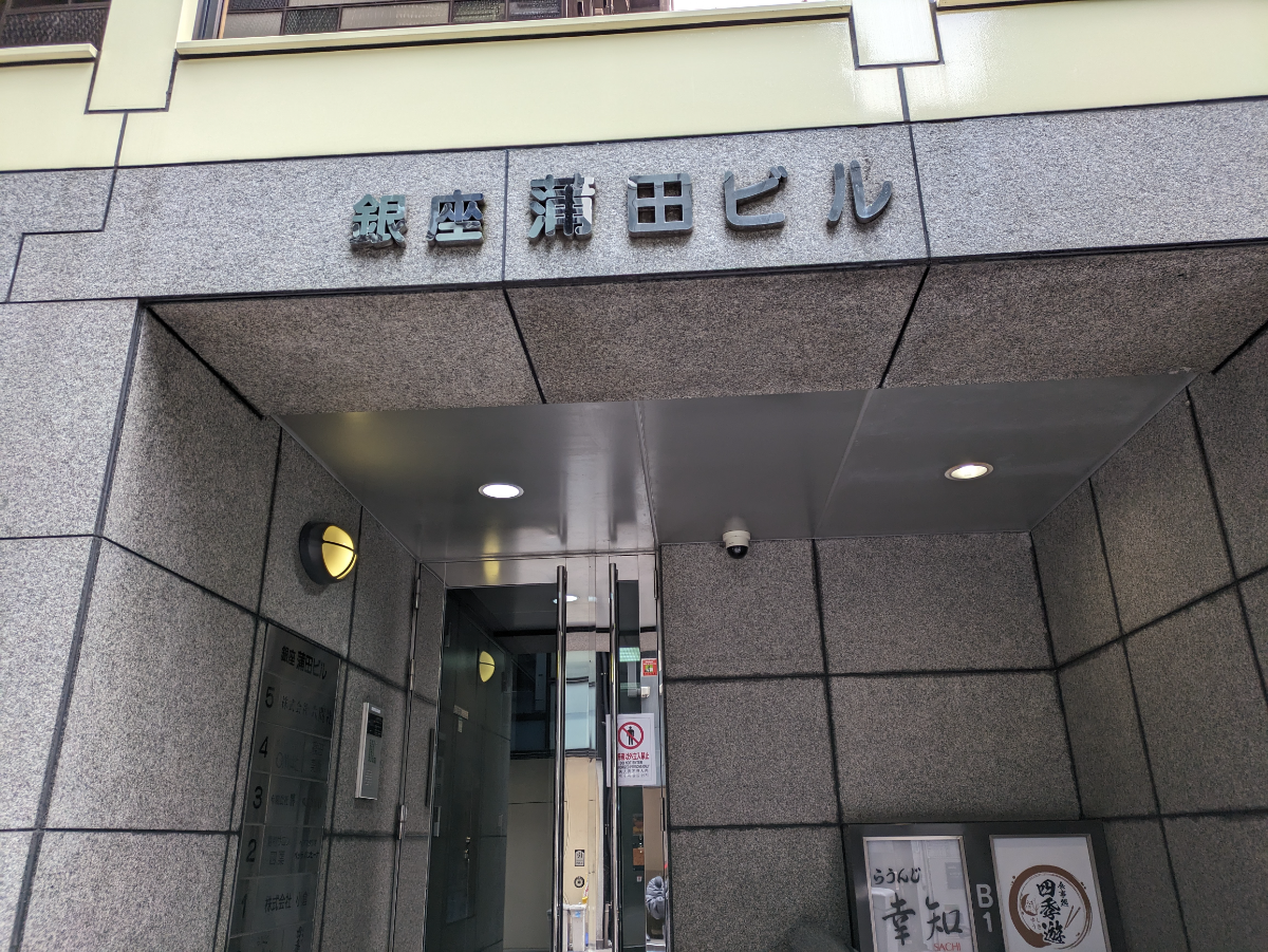 fresh/building/J00100376371_8